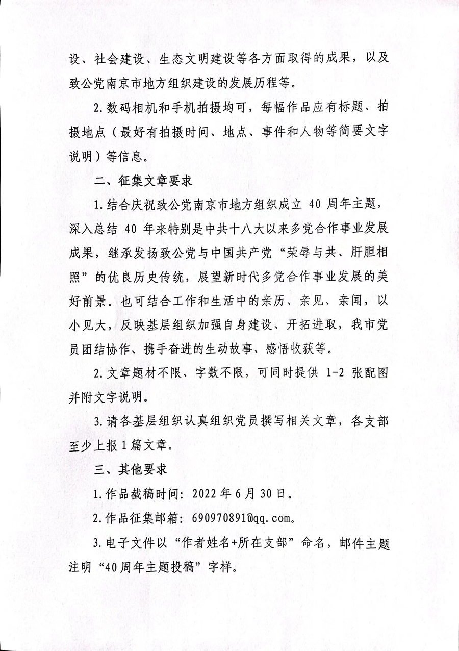 C:UsersAdministratorDesktop微信图片_20220302173450_副本.jpg