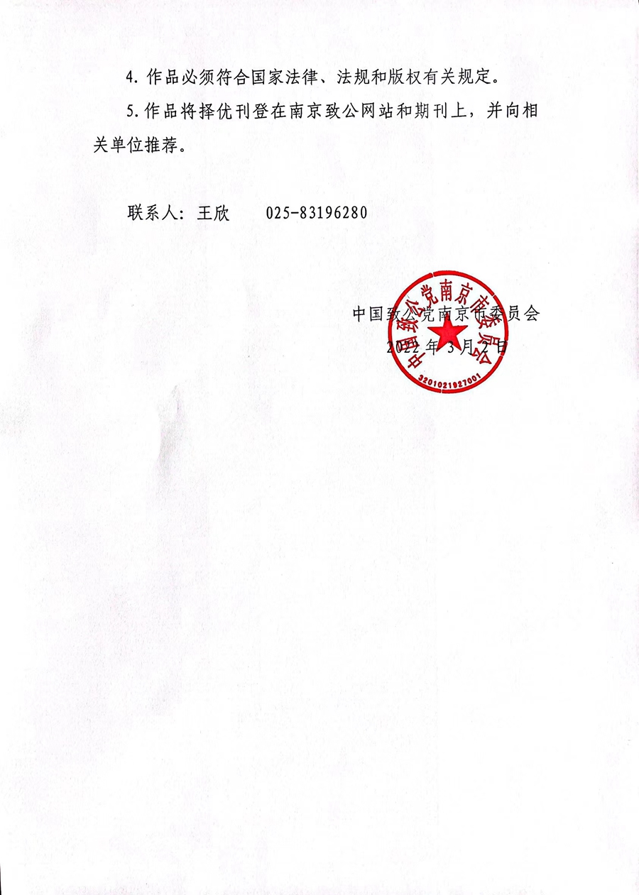 C:UsersAdministratorDesktop微信图片_20220302173454_副本.jpg