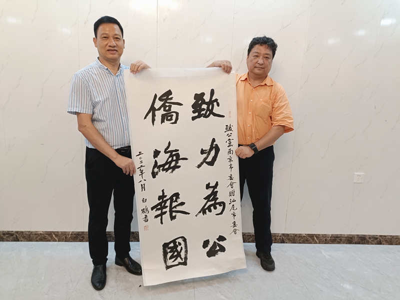 C:UsersAdministratorDesktop\u5fae信图片_20220831094824_副本.jpg