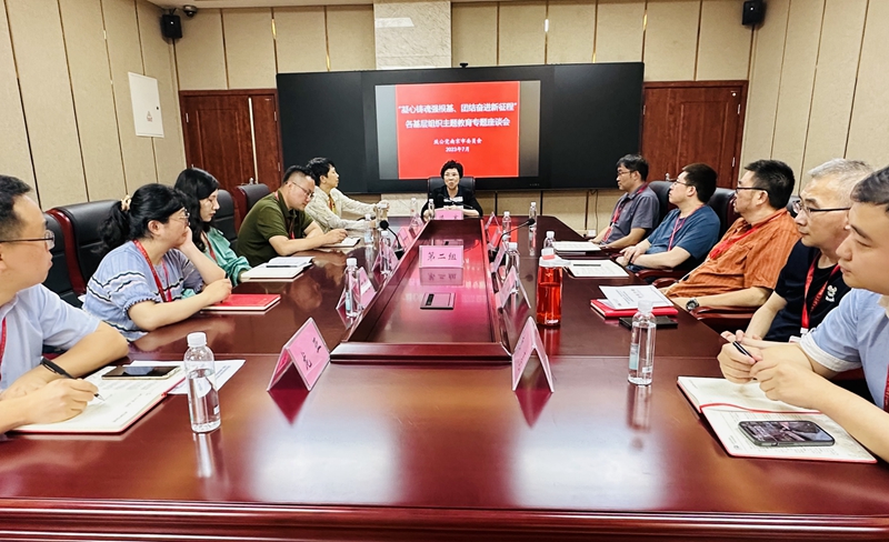 微信图片_20230802120722_副本.jpg