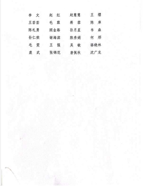 微信图片_20230814144836.png