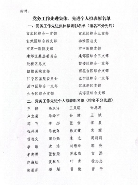 微信图片_20230814144820.png