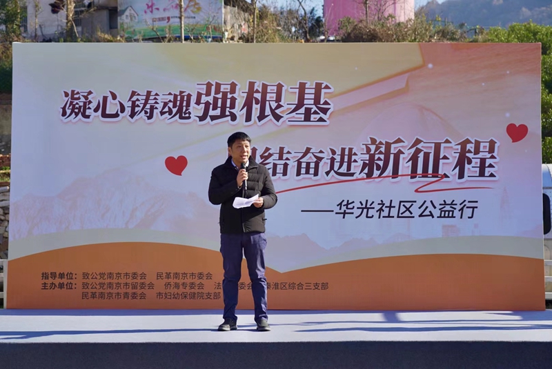微信图片_20231204092952_副本.jpg