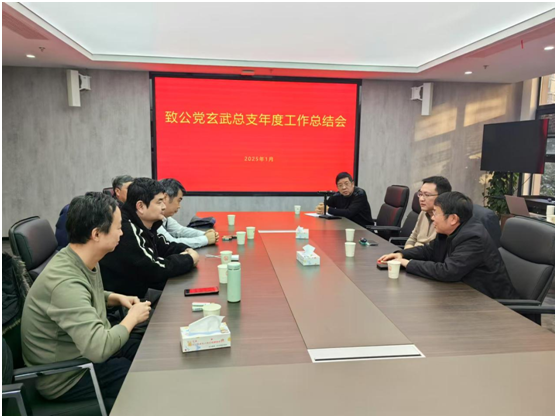 微信图片_20250124151157.png