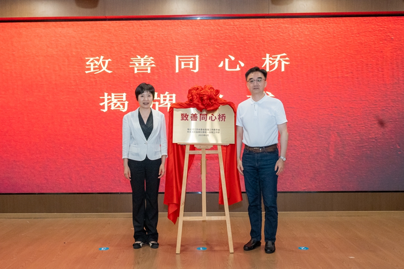 微信图片_20250619171734_副本.jpg