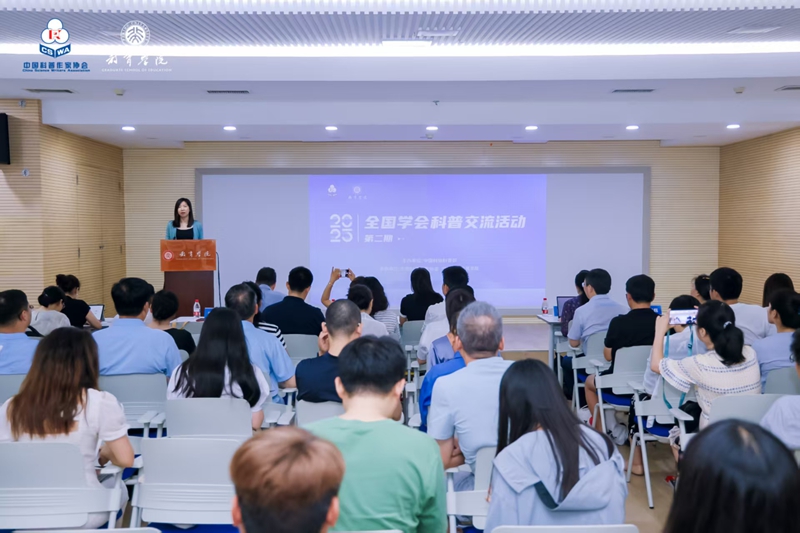 切实提升科普能力 服务“健康江苏”建设