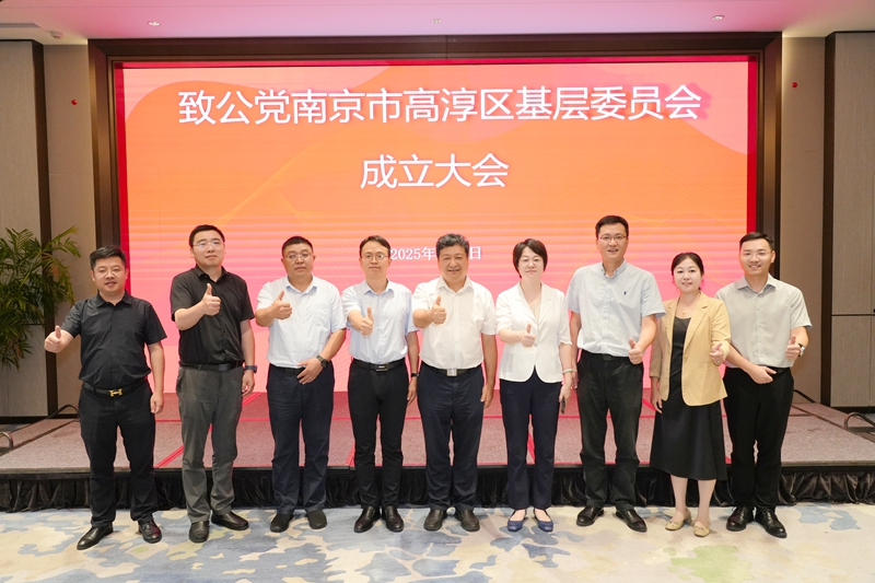 高淳4.jpg