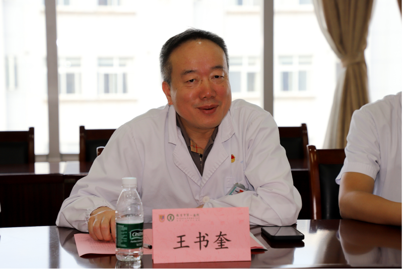 第一医院3_副本.png