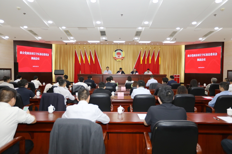 1761529865060097020.jpg 江宁二.jpg