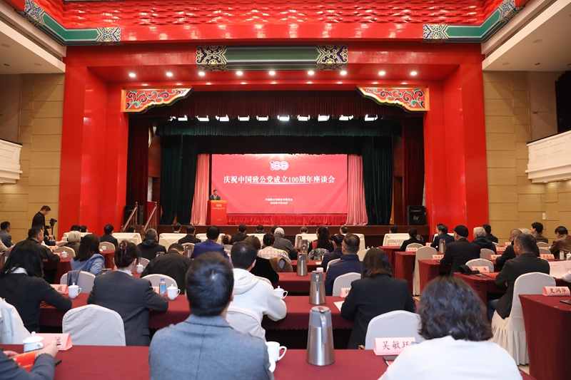 1761723613534046670.jpg 座谈会3.jpg