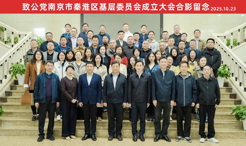 1761727936241080750.jpg 秦淮7.jpg