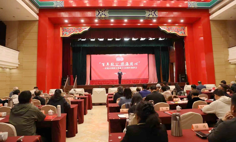 1761810116379068065.jpg 演讲会8.jpg