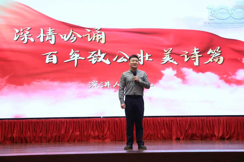 1761810127045035264.jpg 演讲会2.jpg