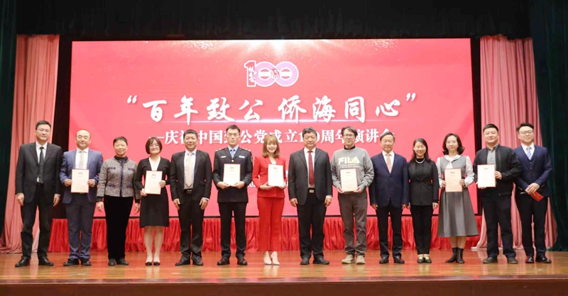 1761810189917017920.jpg 演讲会1.jpg