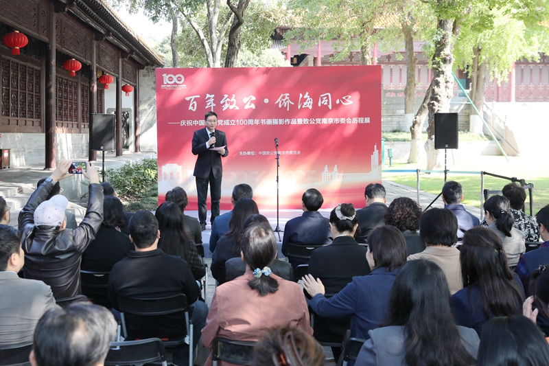 1761810269135082358.jpg 书画展1.jpg