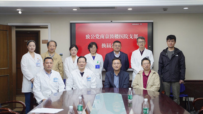 1762499793225007961.jpg 鼓楼医院4.jpg