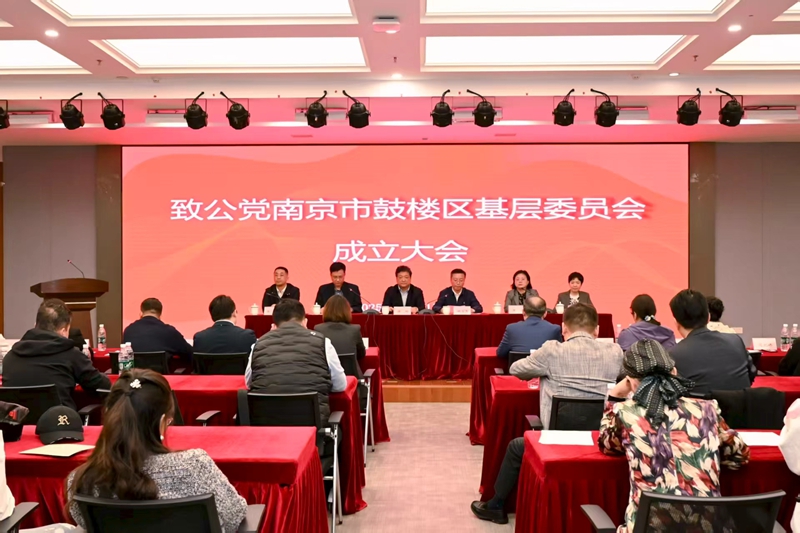 1765351407304021356.jpg 鼓楼换届5.jpg