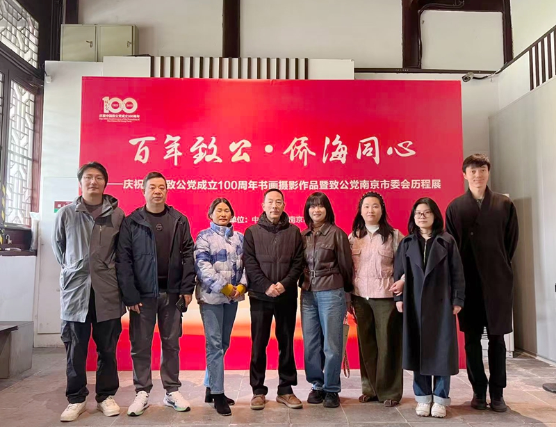 1765448776745000485.jpg 溧水书画展1.jpg