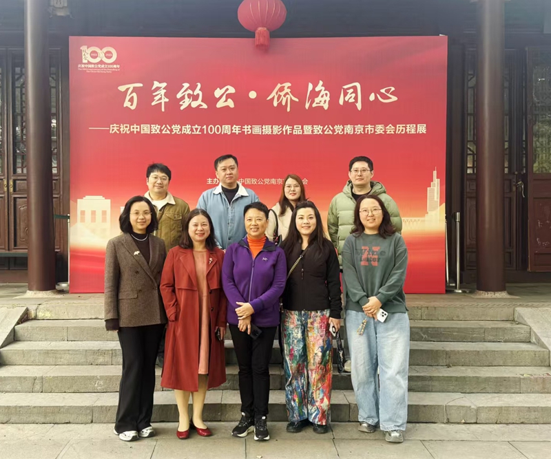 1765449802465012734.jpg 江北新区书画展1.jpg