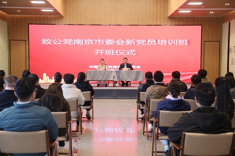 1765521582873099118.jpg 新党员开班.jpg