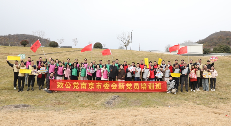 1765521683986037553.jpg 新党员7.jpg