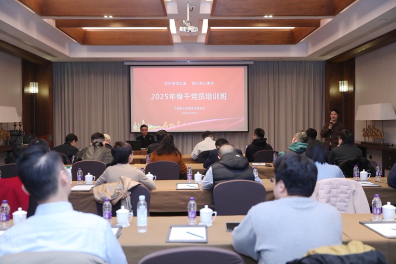 1765766091817016988.jpg 骨干党员1.jpg