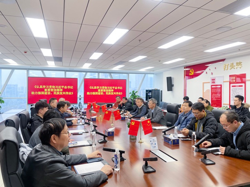 共建共享聚合力  研学共进启新程—南京市…