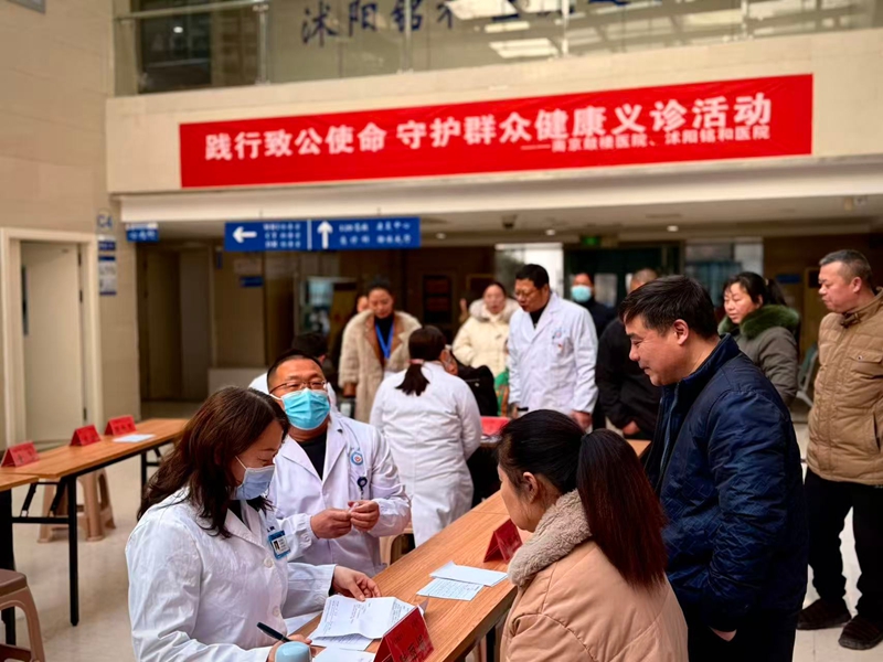 义诊活动-3_副本.jpg