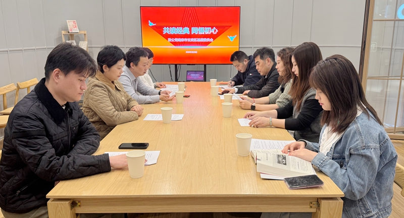 1774593037400075875.jpg 3.26玄武读书_副本.jpg