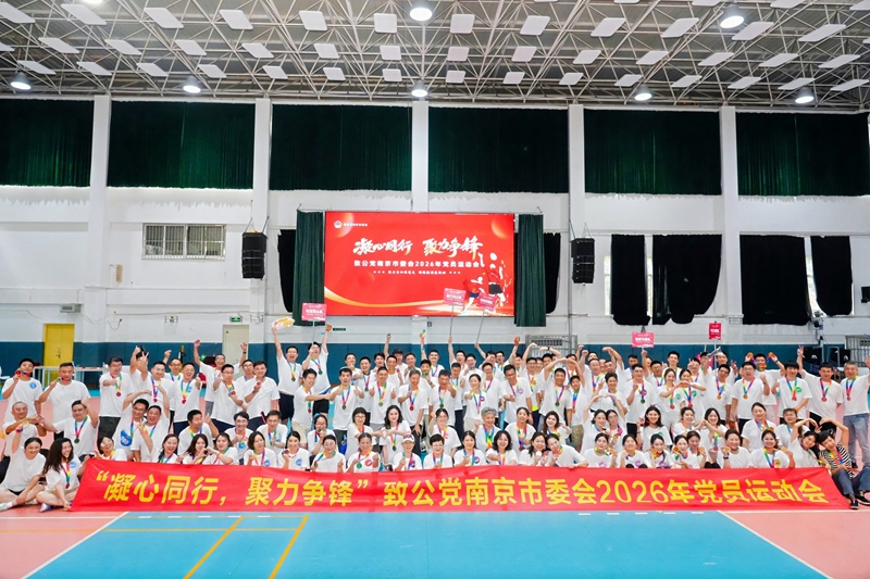 16. 大合影_副本.jpg