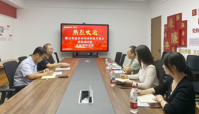 经科委1_副本.jpg