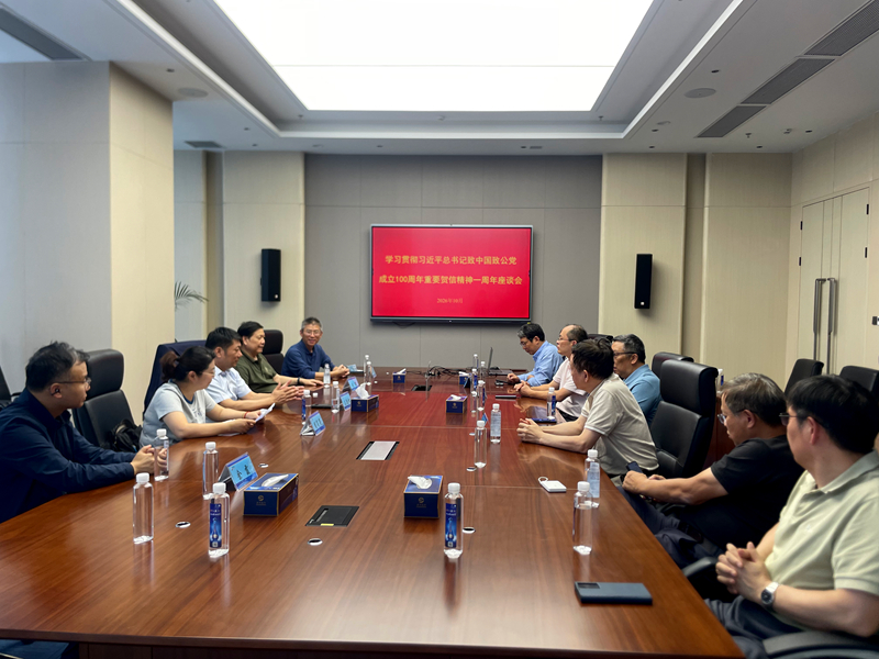 致公党南京市第一医院支部召开学习贯彻习近…
